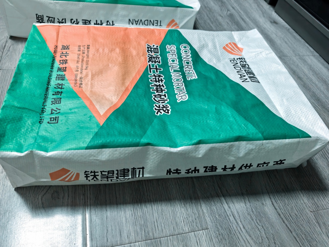 泸溪抗裂密实剂