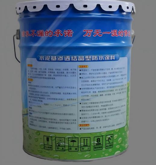 泸溪水泥基渗透结晶防水涂料